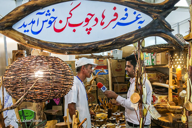 سی و دومین نمایشگاه ملی صنایع دستی