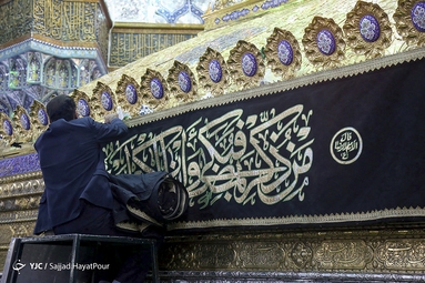 آیین سیاهپوش کردن حرم حضرت معصومه(س)