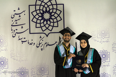 جشن فارغ التحصیلی دانشجوبان علوم پزشکی