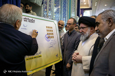 نماز جمعه تهران/ ۸ شهریور ۹۸