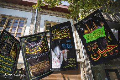 سیاهه فروشی محرم در بازار تهران