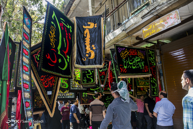سیاهه فروشی محرم در بازار تهران