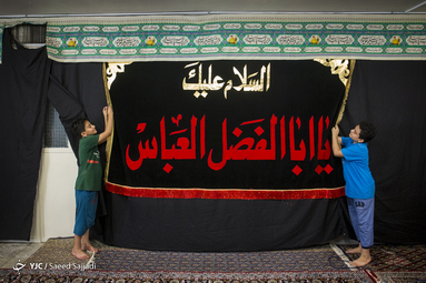 سیاهپوشان شهر در منطقه پیروزی تهران