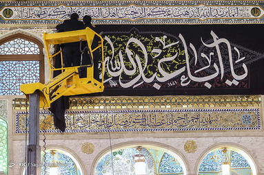 سیاهپوشان حرم حضرت معصومه(س)