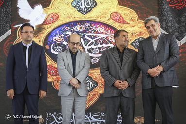 اهتزاز پرچم هزار متری یا حسین