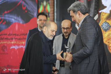 اهتزاز پرچم هزار متری یا حسین