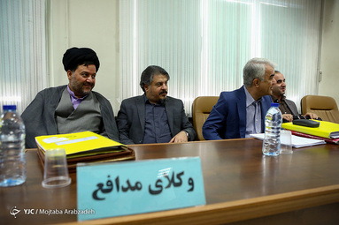 آخرین دادگاه رسیدگی به مفسدان اقتصادی بانک سرمایه