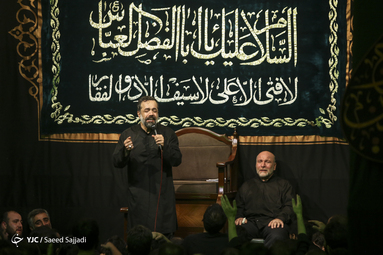 هیئتِ ما/ هیأت موج الحسین(ع)