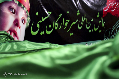 کارگاه دوخت لباس شیرخوارگان حسینی(ع) در کرمان