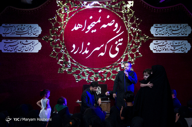 همایش سه ساله های حسینی‎(ع) در کرج