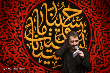 هیئتِ ما/ هیأت ریحانة النبی(س)