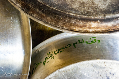 هیئتِ ما/ آیین سنتی «پلاخوار»