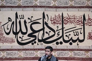 هیئتِ ما/ هیأت فاطمیون قم با سخنرانی حجت الاسلام الیاسی و نوای مهدی سلحشور