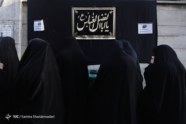 عزاداری ایام محرم در حسینیه سادات اخوی