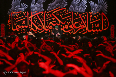 هیئتِ ما/ هیأت ریحانة الحسین(س)