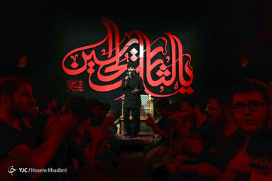هیئت ما/ عزاداری در مسجد ساعت اراک