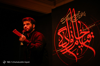 هیئتِ ما/ عزاداری شب عاشورا در هیأت میثاق با شهدا دانشگاه امام صادق(ع)
