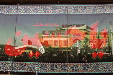 عزاداری عاشورای حسینی(ع) در قم