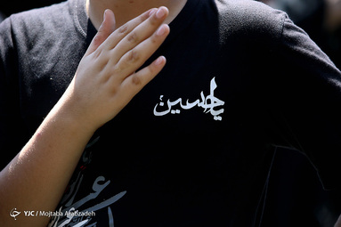  تاسوعای حسینی در تهران