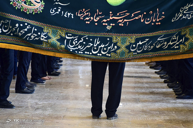  تاسوعای حسینی در کرمان