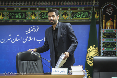 جلسه دادگاه رسیدگی به اتهامات بانک سرمایه