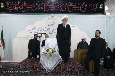 آغاز سال تحصیلی حوزه
