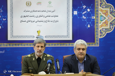 امضای تفاهم‌نامه بین وزارت دفاع و معاونت علمی رئیس جمهور
