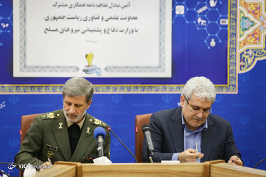 امضای تفاهم‌نامه بین وزارت دفاع و معاونت علمی رئیس جمهور