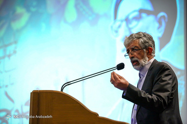 چهلمین سالگرد ارتحال آیت‌الله طالقانی