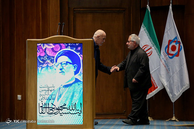 چهلمین سالگرد ارتحال آیت‌الله طالقانی