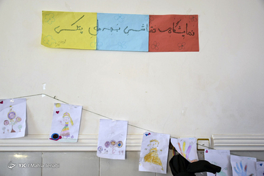 گروه جهادی عمار