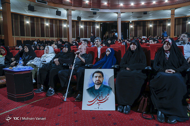 مراسم رونمایی از مستند «بانو»