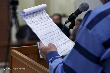 اولین جلسه دادگاه مدیرعامل اسبق بانک ملت