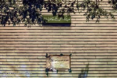 آگهی پایانی