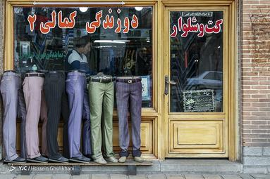 آگهی پایانی