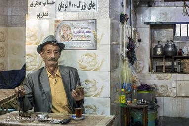 آگهی پایانی