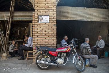 آگهی پایانی