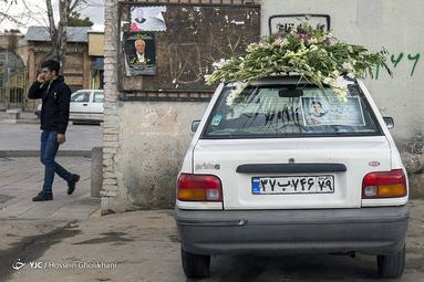 آگهی پایانی