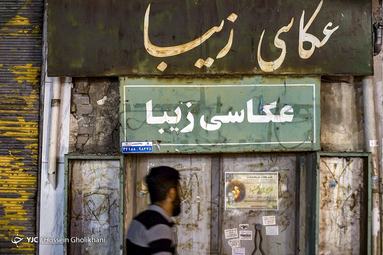 آگهی پایانی