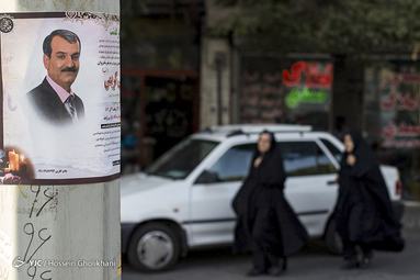 آگهی پایانی