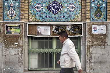 آگهی پایانی