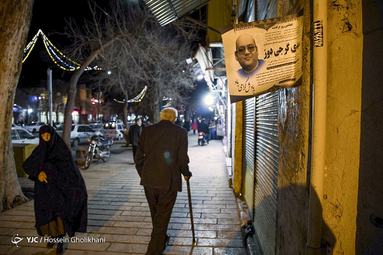آگهی پایانی