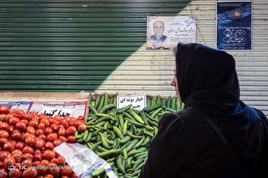 آگهی پایانی