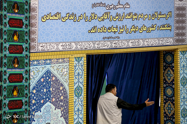نماز جمعه تهران/ ۲۹ شهریور ۹۸
