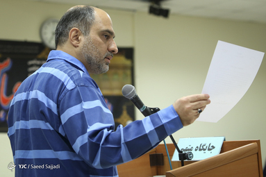 دومین جلسه دادگاه رسیدگی به اتهامات شبنم نعمت‌زاده