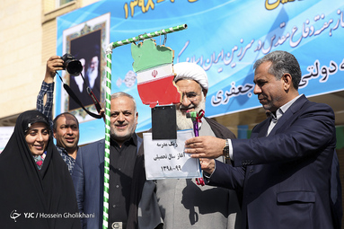 زنگ اول مهر ۹۸ در مدرسه علامه جعفری قزوین با حضور آیت‌الله عبدالکریم عابدینی، امام جمعه قزوین