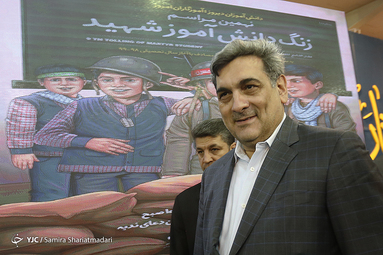 زنگ دانش آموز شهید