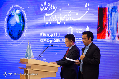 اجلاس جهانی «راه ابریشم»