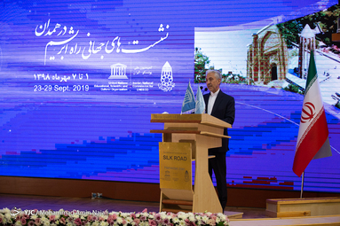 اجلاس جهانی «راه ابریشم»
