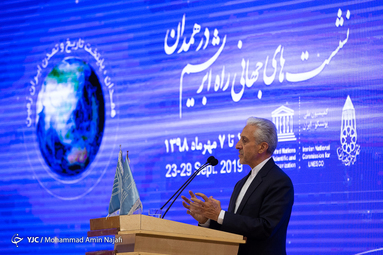 اجلاس جهانی «راه ابریشم»
